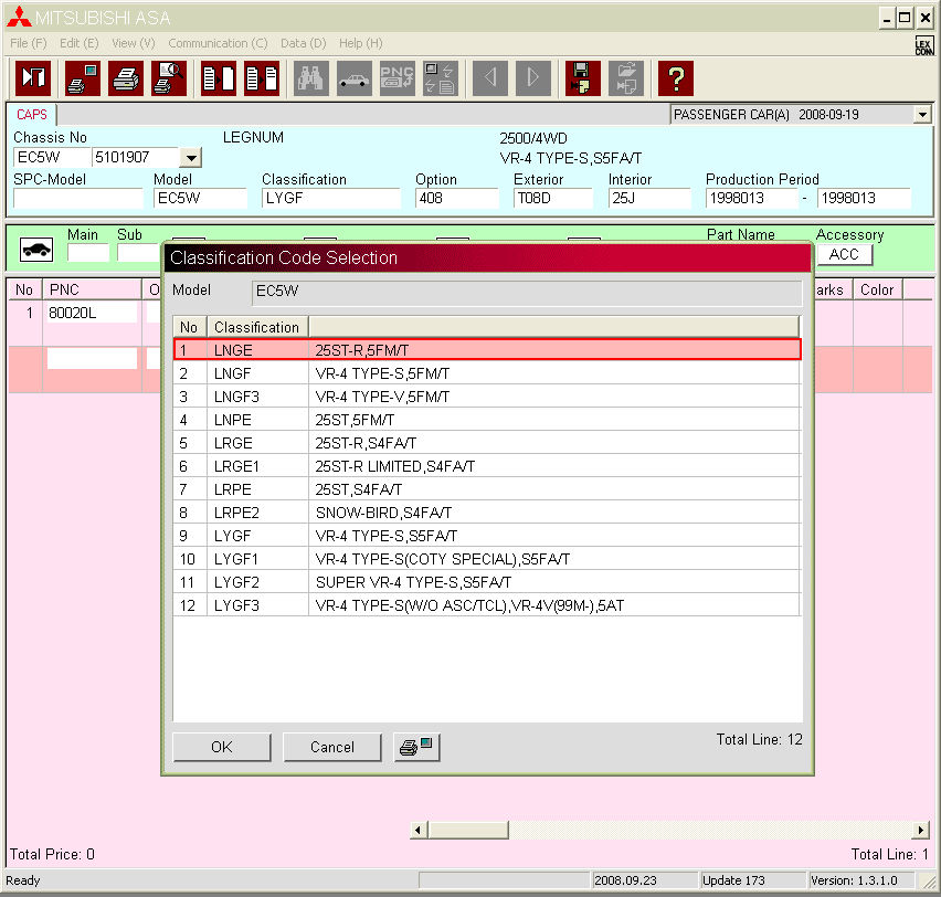 Mitsubishi ASA Screenshot